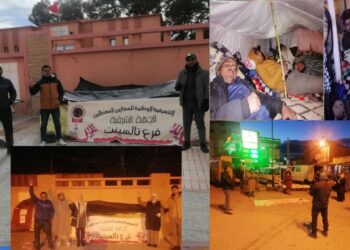 تاالسينت(إقليم فكيك): مجازون ينهون شهرهم الأول بمعتصم مفتوح طلبا للشغل.. والسلطات تستعين بأعوانها “لمقدمين”لشغل مناصب شاغرة