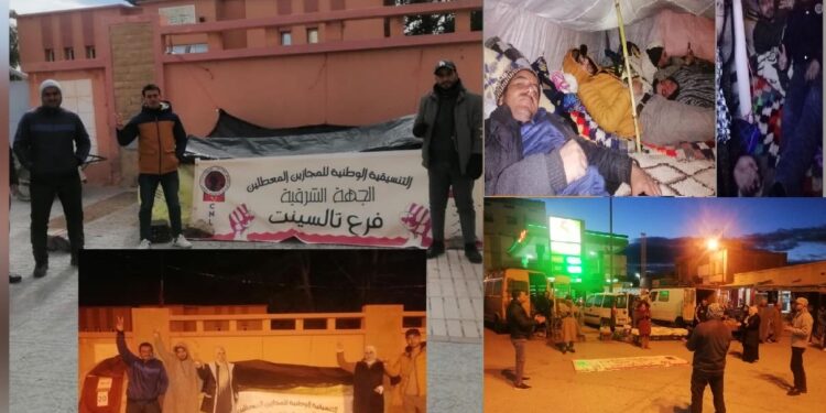 تاالسينت(إقليم فكيك): مجازون ينهون شهرهم الأول بمعتصم مفتوح طلبا للشغل.. والسلطات تستعين بأعوانها “لمقدمين”لشغل مناصب شاغرة