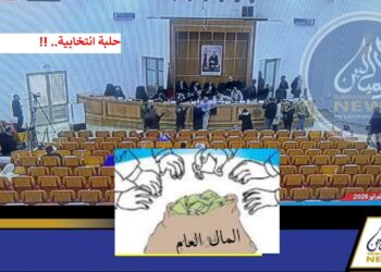 صورة مركبة..ملاسنات وتبادل للاتهامات بجماعة فاس مع انطلاق فصل توزيع منح الجمعيات