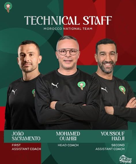 طاقم تدريب المنتخب المغربي