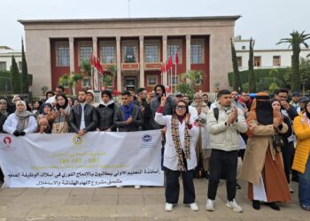 من احتجاجات أساتذة التعليم الأولي في المغرب