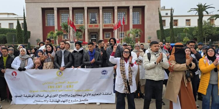 من احتجاجات أساتذة التعليم الأولي في المغرب