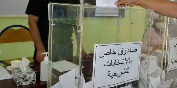 الانتخابات التشريعية بالمغرب