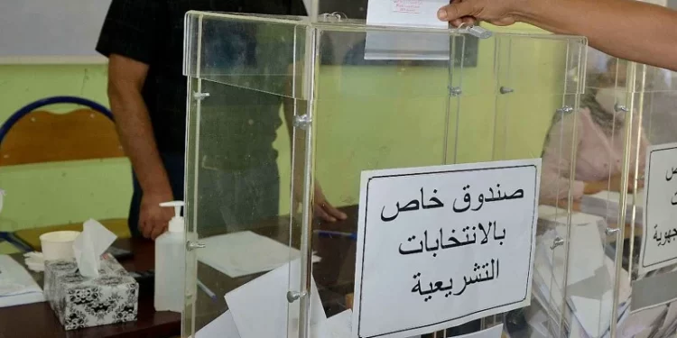 الانتخابات التشريعية بالمغرب