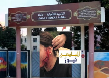 الصورة مركبة ..ثانوية تاهلة التأهيلية