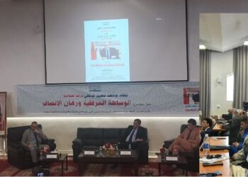 الصورة مركبة اللقاء المفتوح لحسن طارق بالجديدة