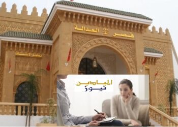 عاجل : 20 سنة نافذة لطبيب فاس المتهم الرئيسي .. والمحكمة تُوزع أزيد من 14 سنة نافذة على باقي المتهمين