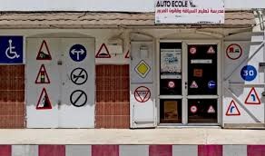 الصورة من الأرشيف