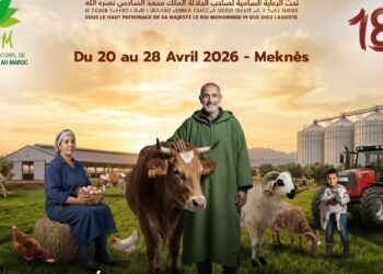 المعرض الدولي للفلاحة بالمغرب-مكناس