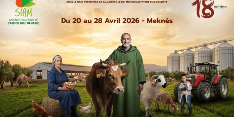 المعرض الدولي للفلاحة بالمغرب-مكناس