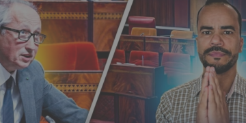 وزير التعليم برادة وبجانبه الاستاذ المشتكى به السحيمي