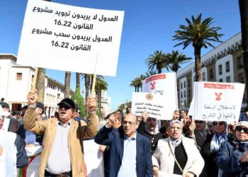 من احتجاجات العدول بالمغرب