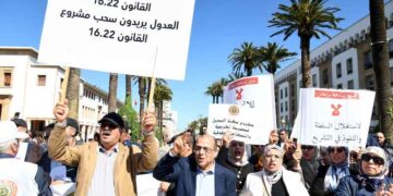 من احتجاجات العدول بالمغرب