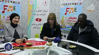 من تونس: الفناية المصرية داليا الشايب في ضيافة “الميادين”..برنامج “زاوية الإبداع العربي”
