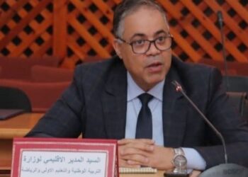 إعفاء المدير الاقليمي للتعليم بالجديدة
