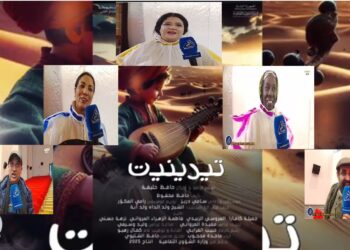 من تونس(فيديو)..كل ما يمكن أن تعرفه عن “تدينيت”الموريتانية