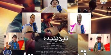 من تونس(فيديو)..كل ما يمكن أن تعرفه عن “تيدينيت”الموريتانية