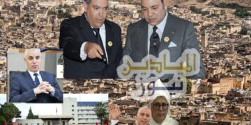 الصورة مركبة ..الملك محمد السادس وبجانبه وزير الداخلية وفي الإطار والي فاس المعفى الجامعي وواليها الحالي آيت الطالب