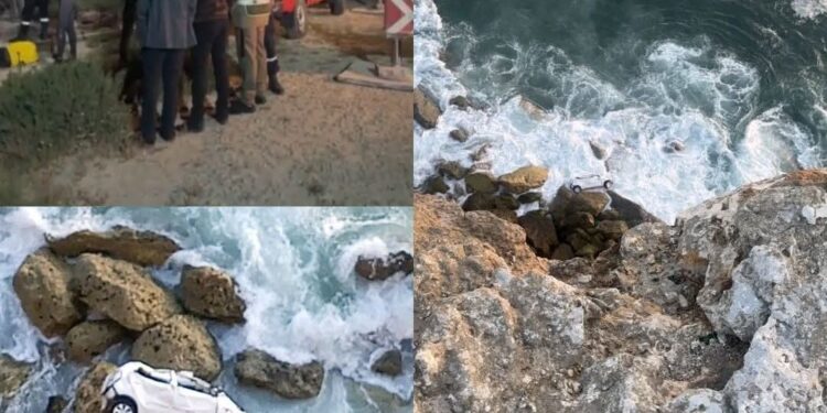 الصورة مركبة ..مشاهد مأساة الجرف الألصفر