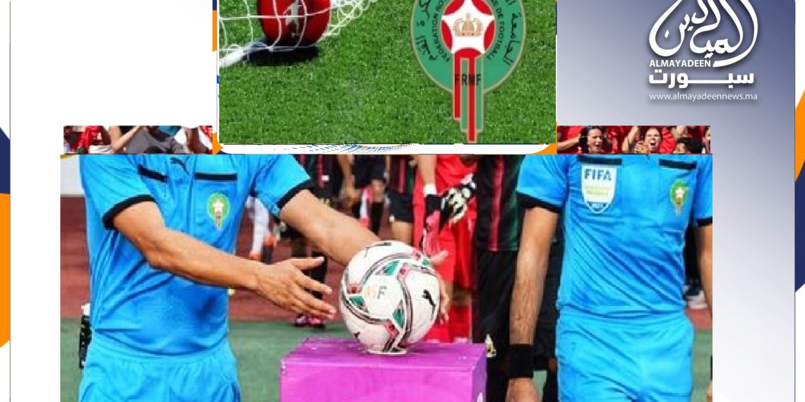 البطولة المغربية الاحترافية لكرة القدم