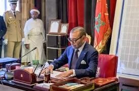 المجلس الوزاري بالقصر الملكي في الرباط