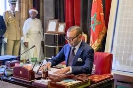 المجلس الوزاري بالقصر الملكي في الرباط