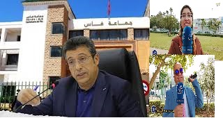 صورة مركبة..عمدة فاس والمستشارين ماجدة بنعربية وعلي بومهدي من المعارضة