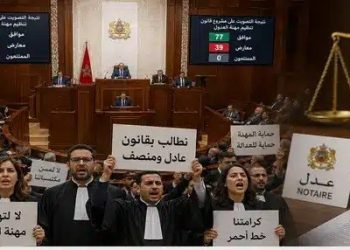 ملف قانون مهنة العدول وعمليات شد الحبل