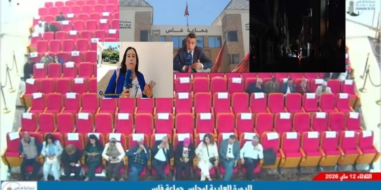 فيديو: “عمدة فاس “يُدافع عن حصيلة الجلسة الثانية من دورة ماي المفتوحة.. اشتكى من الكراسي الفارغة وواجهه حلفاؤه بمستنقع الإنارة العمومية