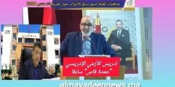 بالفيديو : هكذا رد البيجدي على “عمدة فاس” وحلفائه بشأن مرحلة تدبير الأزمي وإخوانه لشؤون المدينة