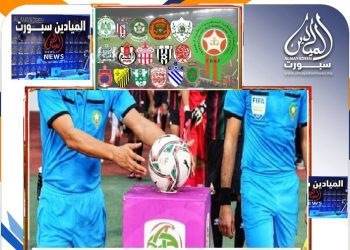 الحصاد: صدارة منفردة “للماص” .. تعثر قطبي البيضاء وانتفاضة أندية المؤخرة