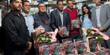 كتاب حول المعارضة البرلمانية للباحث هشام ناصر يعزز الإصدارات حول هذه المؤسسة الدستورية