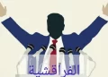 فيديو: زعماء سياسيون وحكوميون يختارون الهروب إلى الأمام ردا على ملفات”تفراقشيت”