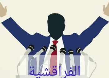 فيديو: زعماء سياسيون وحكوميون يختارون الهروب إلى الأمام ردا على ملفات”تفراقشيت”