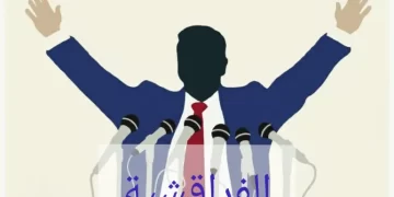 فيديو: زعماء سياسيون وحكوميون يختارون الهروب إلى الأمام ردا على ملفات”تفراقشيت”