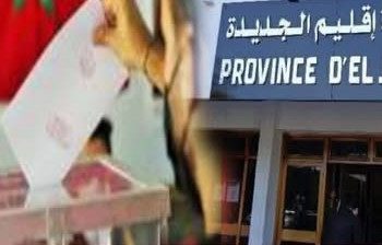 إقليم الجديدة: أحزاب الأغلبية الحكومية تسيطر على نتائج الانتخابات الجماعية الجزئية