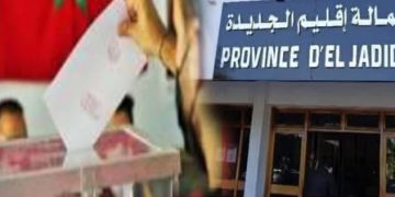 إقليم الجديدة: أحزاب الأغلبية الحكومية تسيطر على نتائج الانتخابات الجماعية الجزئية