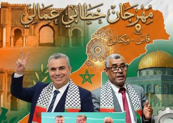 من فاس: هذه رسائل بووانو  إلى أخنوش وأغلبيته الحكومية (فيديو)