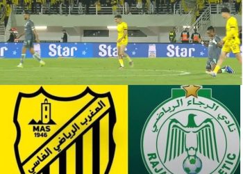 “الماص”يخسر الصدارة أمام 45 ألف فاسي لفائدة الرجاء البيضاوي