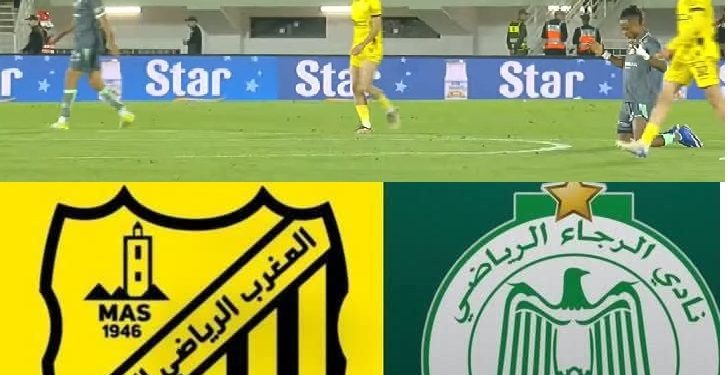 “الماص”يخسر الصدارة أمام 45 ألف فاسي لفائدة الرجاء البيضاوي
