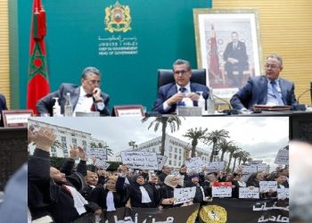 جمعية هيئات المحامين تستنفر أجهزتها.. والوزير وهبي “كيتبورد”