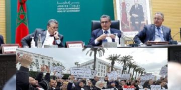 جمعية هيئات المحامين تستنفر أجهزتها.. والوزير وهبي “كيتبورد”