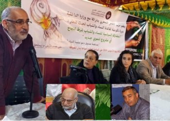 قيادي بحزب الخضر المغربي يُطلق مبادرة سياسية لإنهاء أزمته الداخلية الحادة قبل الانتخابات