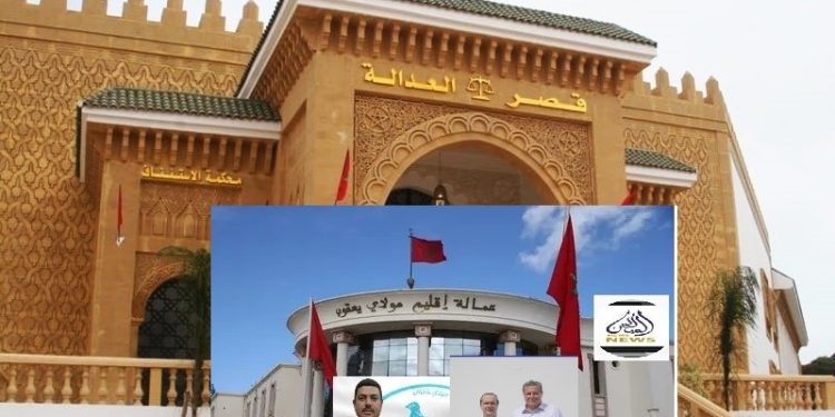 (خاص): مفاجأة .. البراءة لرئيس مجلس عمالة مولاي يعقوب من”الأحرار”ومن معه