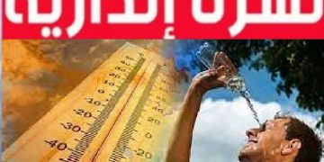 الأرصاد الجوية تتوقع موجة حر تصل إلى 45 درجة.. احتمال حدوث زخات رعدية بعدد من المناطق المغربية