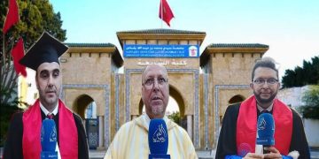فاس كلية الشريعة(فيديو) : أصول السياسة الشرعية في تدبير الشأن الديني بالمغرب تحت مجهر أطروحة جامعية