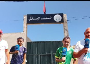 قرية با محمد(ربورتاج) : أحلام أطفال مهووسين بكرة القدم تُعيقها الإمكانيات والنقص الحاد في أطر التكوين