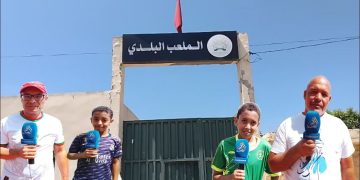 قرية با محمد(ربورتاج) : أحلام أطفال مهووسين بكرة القدم تُعيقها الإمكانيات والنقص الحاد في أطر التكوين