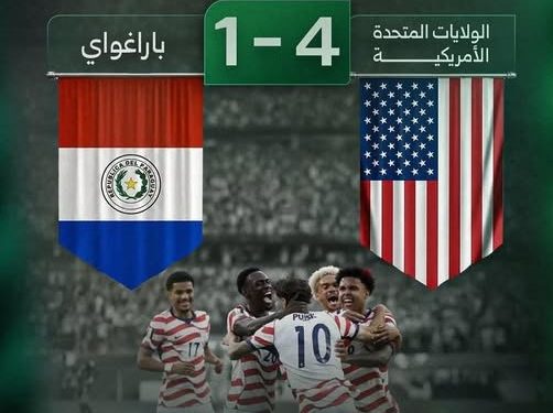 حصاد الكاب 2026: بداية قوية لمنتخب الولايات المتحدة الأمريكية