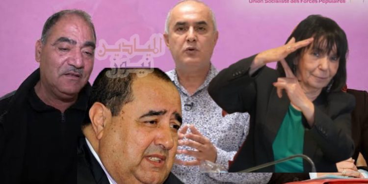 تشريعيات 2026(خاص) : زوبعة سياسية ببيت حزب لشكر بفاس بسبب “الدائرة الجنوبية”